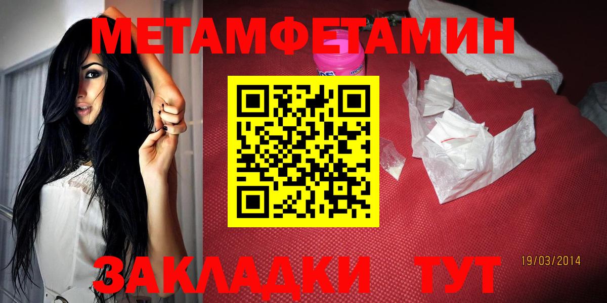 Полевской  МДМА  Вход с VPN  Меф  Меф МЯУ МЯУ кристаллы  ГАШИШ  Экстази  Alpha-PVP СОЛЬ кристаллы  Метамфетамин  Бошки Шишки  НБОМе 
