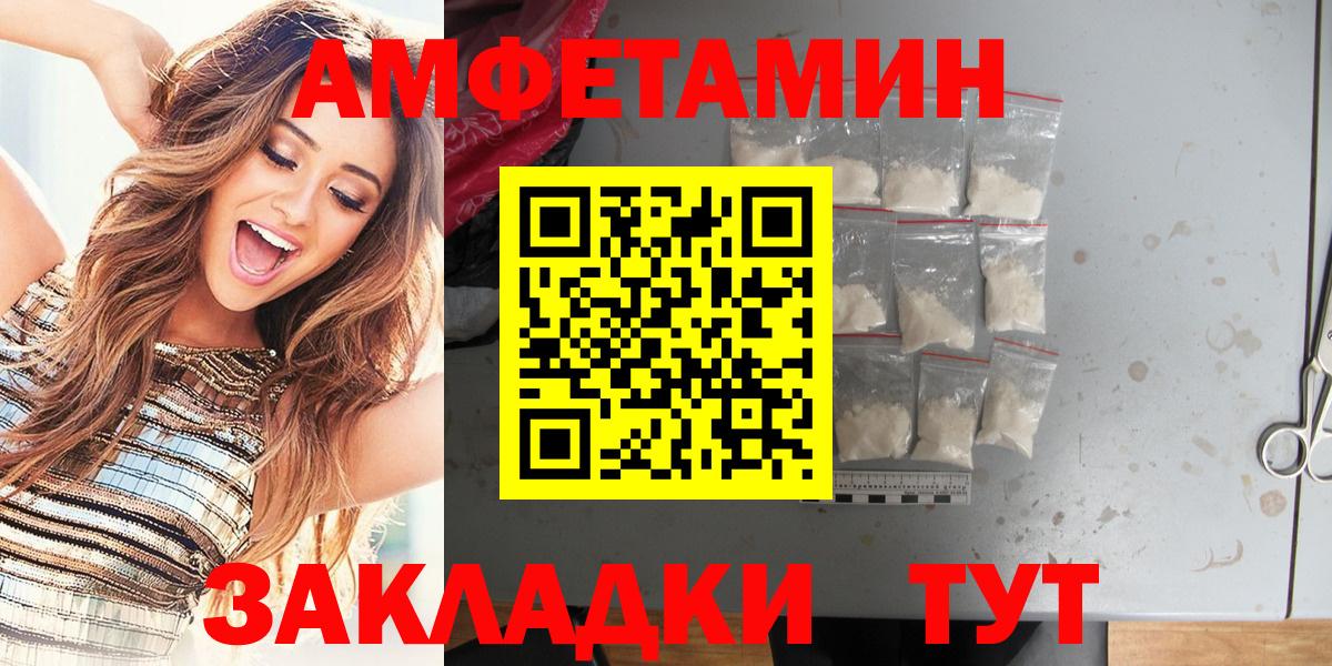 АМФ Premium  Вход с VPN  Полевской 
