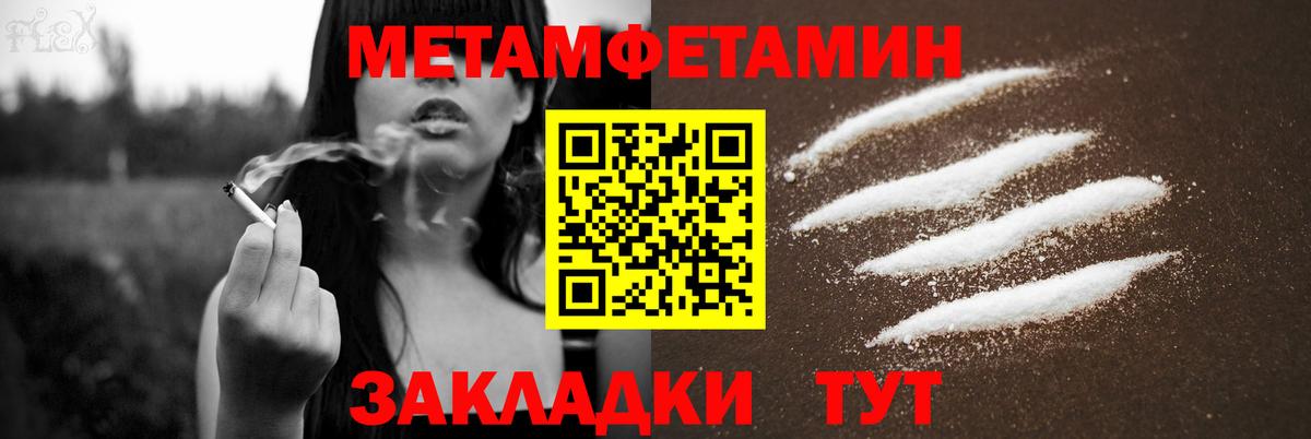 АМФЕТАМИН 97% Полевской