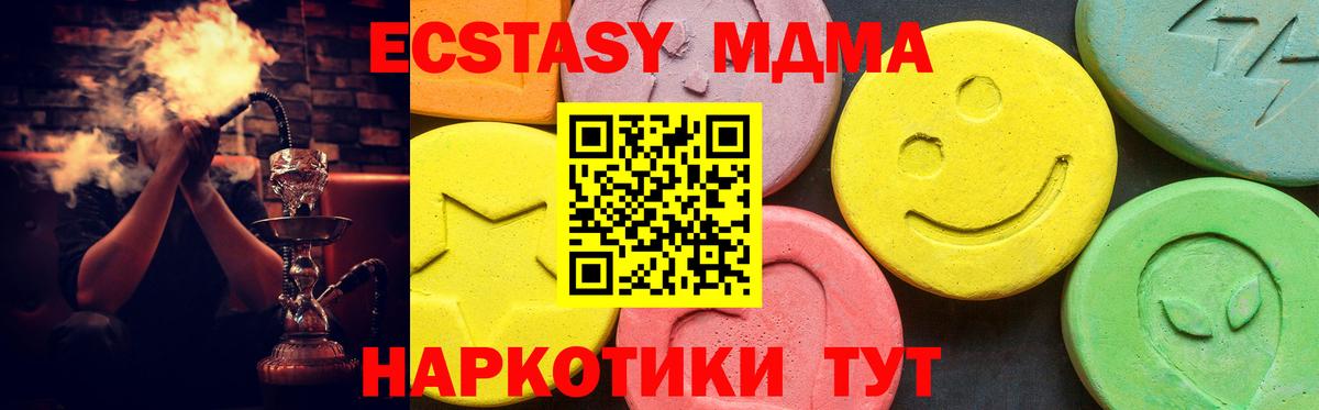 Экстази VHQ Полевской