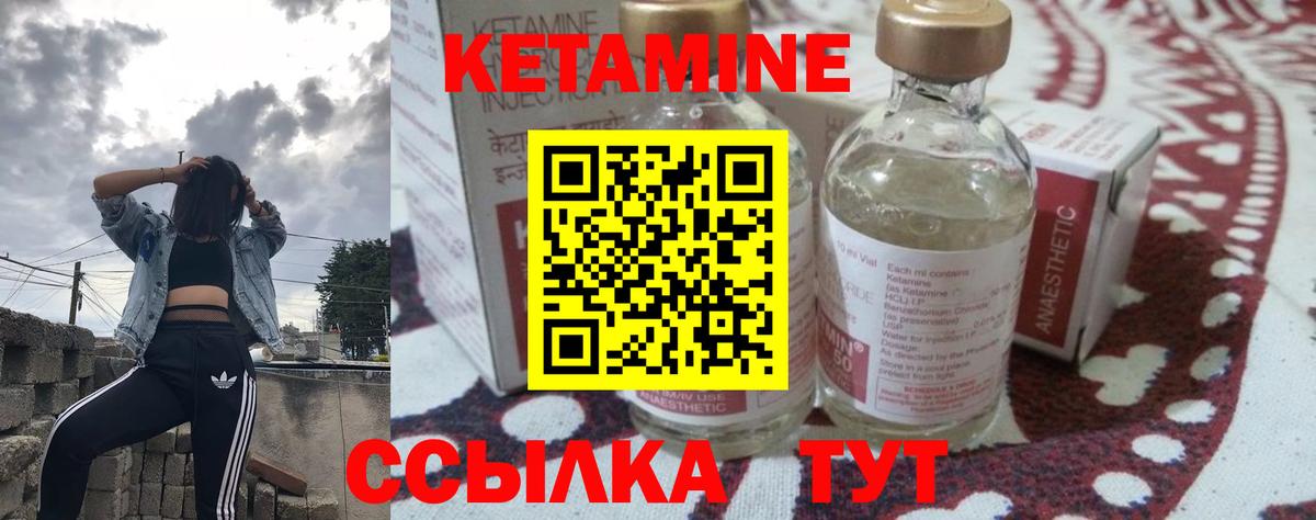 сайты даркнета официальный сайт  Вход с VPN  КЕТАМИН VHQ  Полевской  Кетамин VHQ 