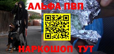 ГАЛЛЮЦИНОГЕННЫЕ ГРИБЫ Севастополь