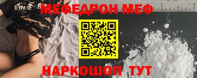 спиды Славянск-на-Кубани