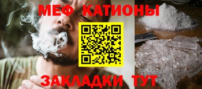 спиды Славянск-на-Кубани