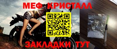 гашиш Сланцы