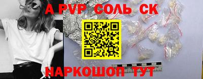 ГАЛЛЮЦИНОГЕННЫЕ ГРИБЫ Севастополь