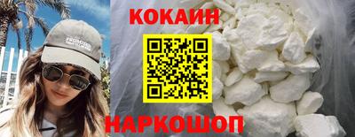 прущая мука Северобайкальск