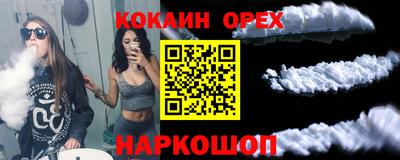 гашиш Сланцы