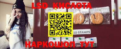 гашиш Сланцы