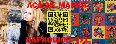 гашиш Сланцы