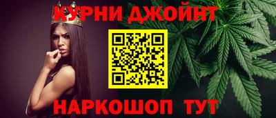 спиды Славянск-на-Кубани