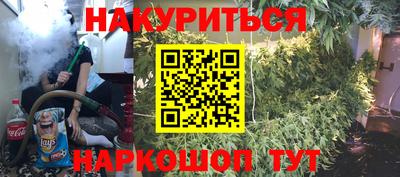 гашиш Сланцы