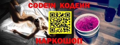гашиш Сланцы