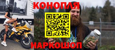 спиды Славянск-на-Кубани