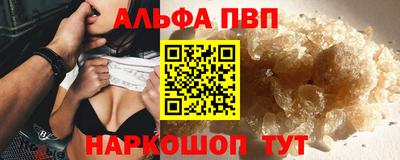 ALPHA-PVP Свободный