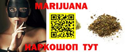 гашиш Сланцы