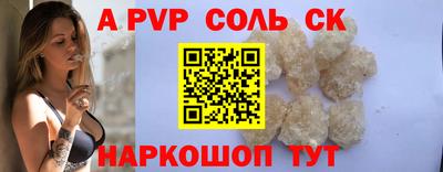 гашиш Сланцы