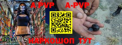 ГАЛЛЮЦИНОГЕННЫЕ ГРИБЫ Севастополь