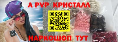 гашиш Сланцы