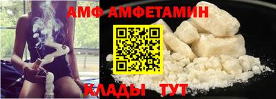 гашиш Сланцы