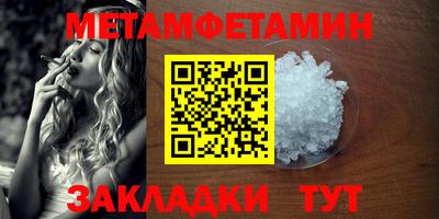 прущая мука Северобайкальск