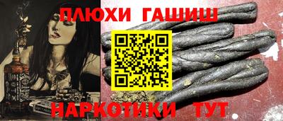 спиды Славянск-на-Кубани