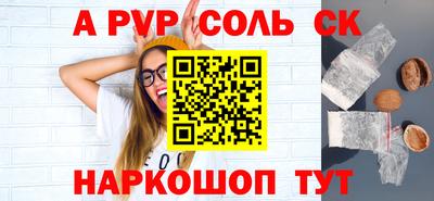 гашиш Сланцы