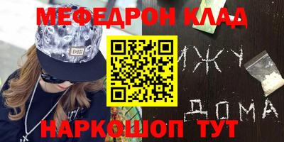 гашиш Сланцы