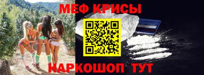 спиды Славянск-на-Кубани