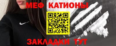 прущая мука Северобайкальск