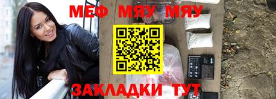 спиды Славянск-на-Кубани