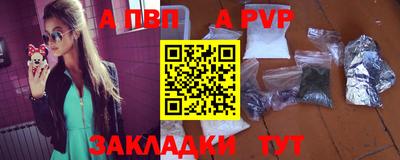ГАЛЛЮЦИНОГЕННЫЕ ГРИБЫ Севастополь