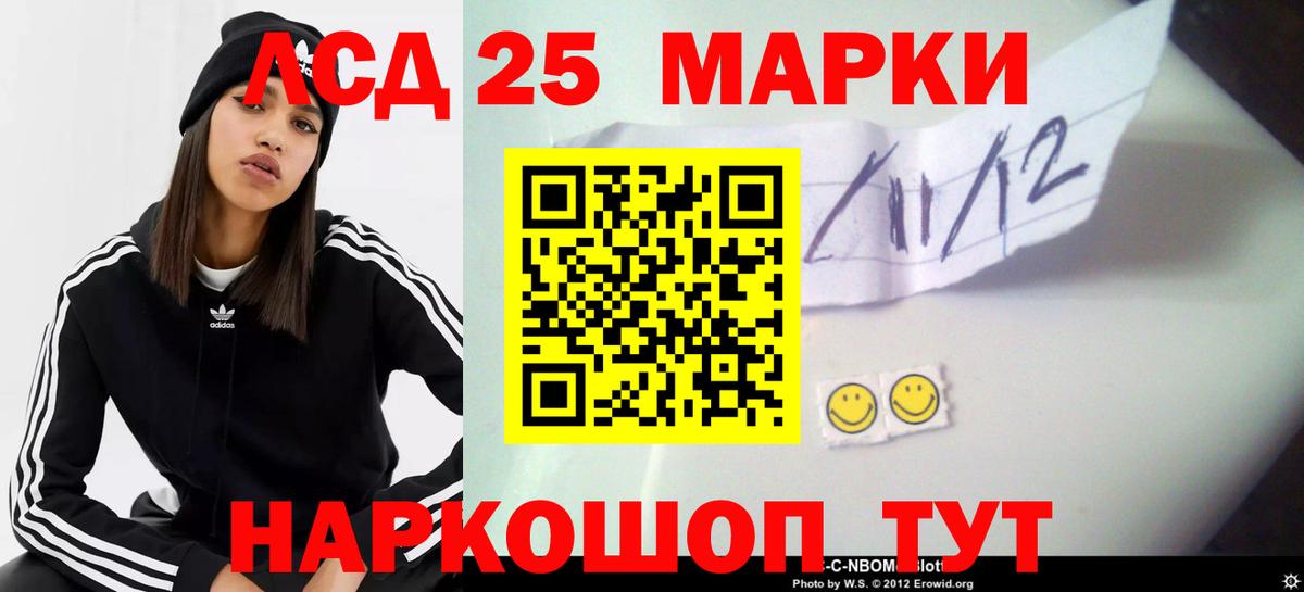 Лсд 25 экстази кислота  Вход с VPN  Полевской 