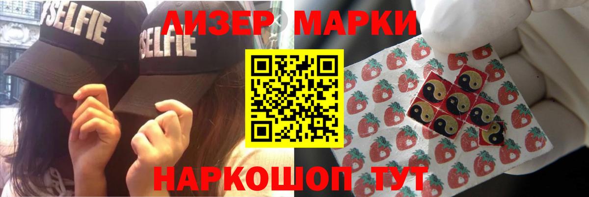LSD-25 экстази кислота Полевской