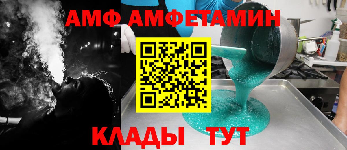 МЕТАМФЕТАМИН винт  Вход с VPN  Полевской  МЕТАМФЕТАМИН  МЕТАМФЕТАМИН винт 