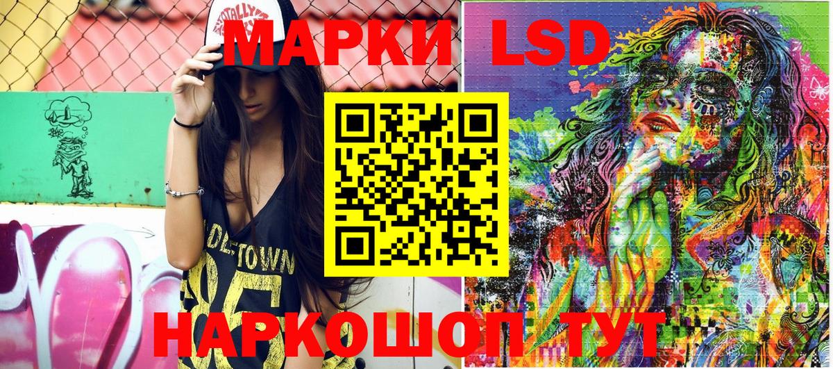 Марки NBOMe 1500мкг Полевской